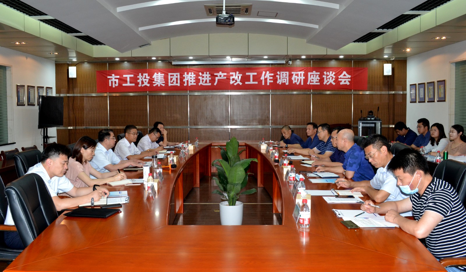 （中国）官方网站公司分片召开推进产改工作调研座谈会2