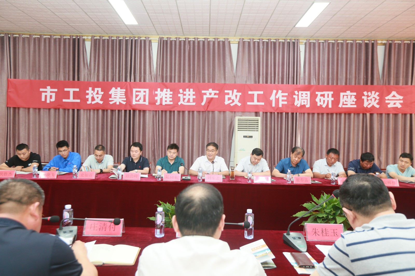 （中国）官方网站公司分片召开推进产改工作调研座谈会3