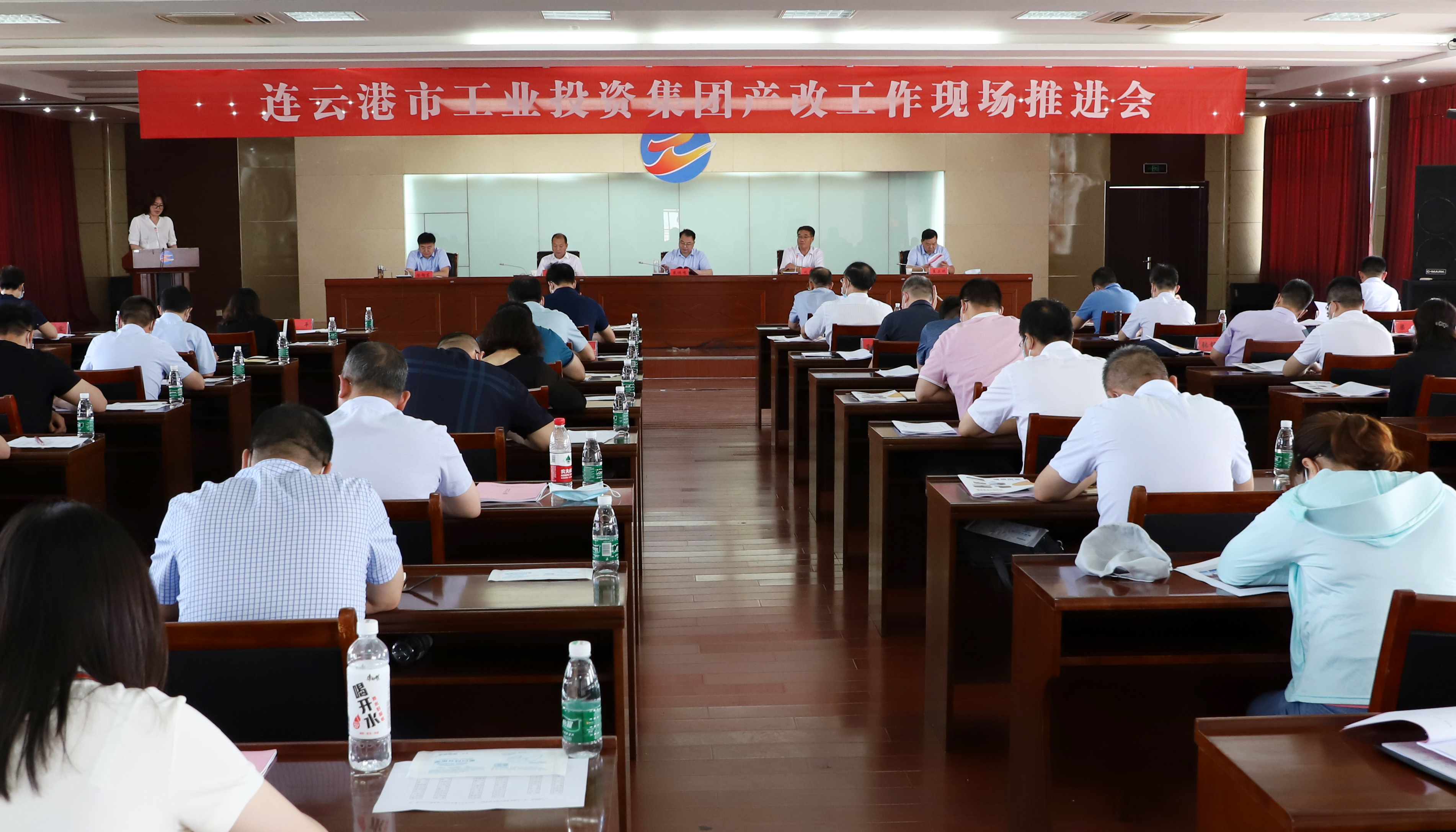 （中国）官方网站公司召开产改工作现场推进会
