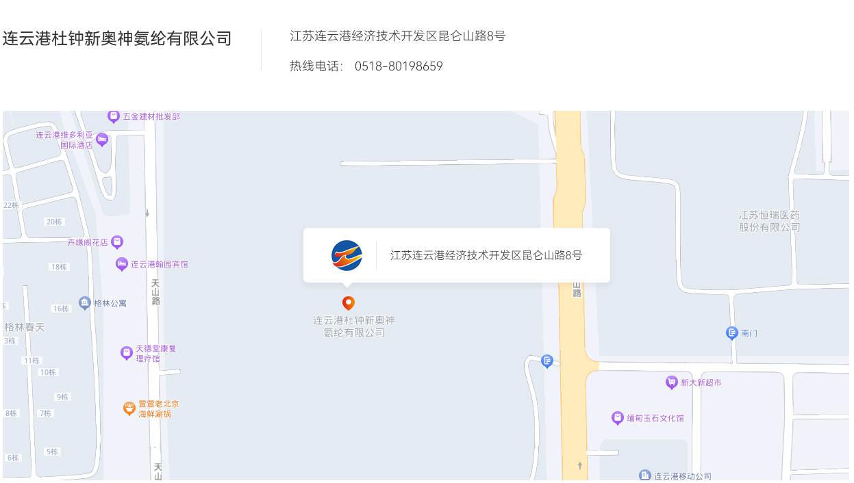 联系开云在线开户图片